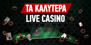 Ζήστε την εμπειρία του Live Casino χωρίς ταυτοποίηση 347450583