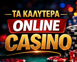 Στοιχηματική χωρίς ταυτοποίηση Η Επαναστατική Προσέγγιση στο Στοίχημα Στοιχηματική χωρίς ταυτοποίηση Η Επαναστατική Προσέγγιση στο Στοίχημα