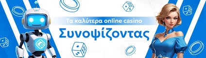 Στοιχηματική χωρίς ταυτοποίηση Η Επαναστατική Προσέγγιση στο Στοίχημα Στοιχηματική χωρίς ταυτοποίηση Η Επαναστατική Προσέγγιση στο Στοίχημα