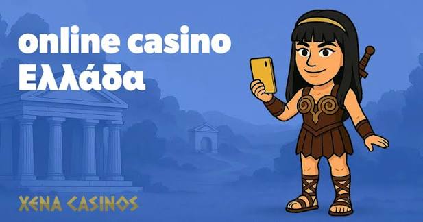 Νέα Καζίνο Ανακαλύπτοντας τις Σημερινές Παιχνίδια και Προσφορές