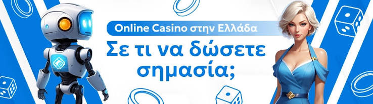 Νέα Καζίνο Ανακαλύψτε τον Κόσμο των Ψηφιακών Τυχερών Παιχνιδιών Νέα Καζίνο Ανακαλύψτε τον Κόσμο των Ψηφιακών Τυχερών Παιχνιδιών